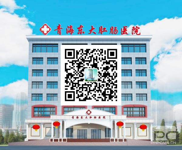 青海东大肛肠医院：胃总是隐隐作痛 小心这5种胃部疾病