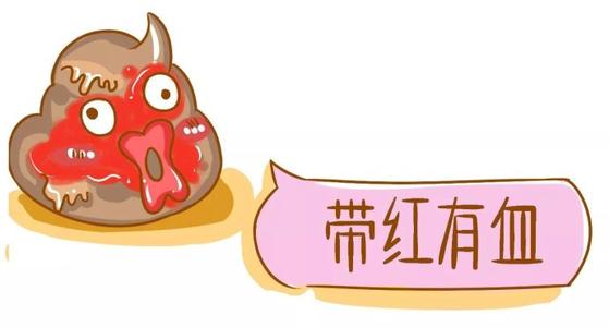 主页 肛肠疾病 便血 > 青海东大肛肠医院:便血患者在生活上的注意事项